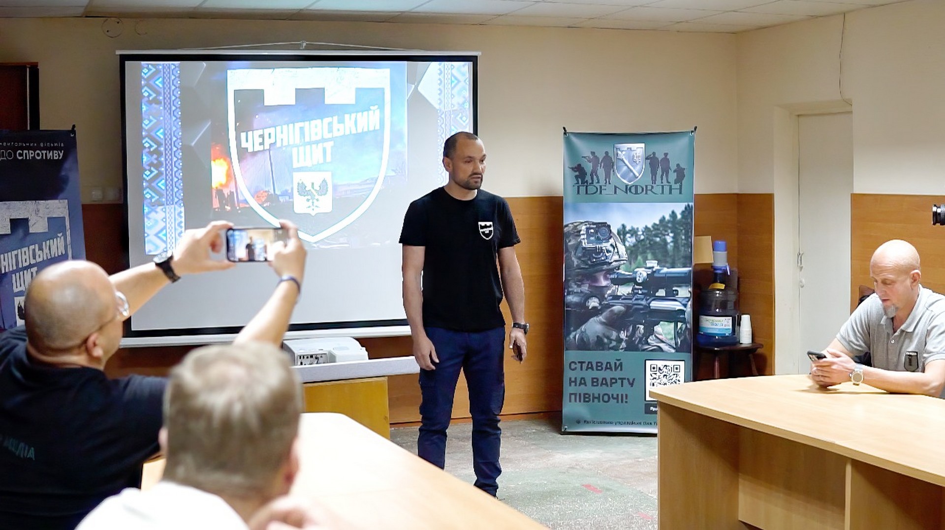 Присутні на презентації документального фільму «Чернігівський щит»