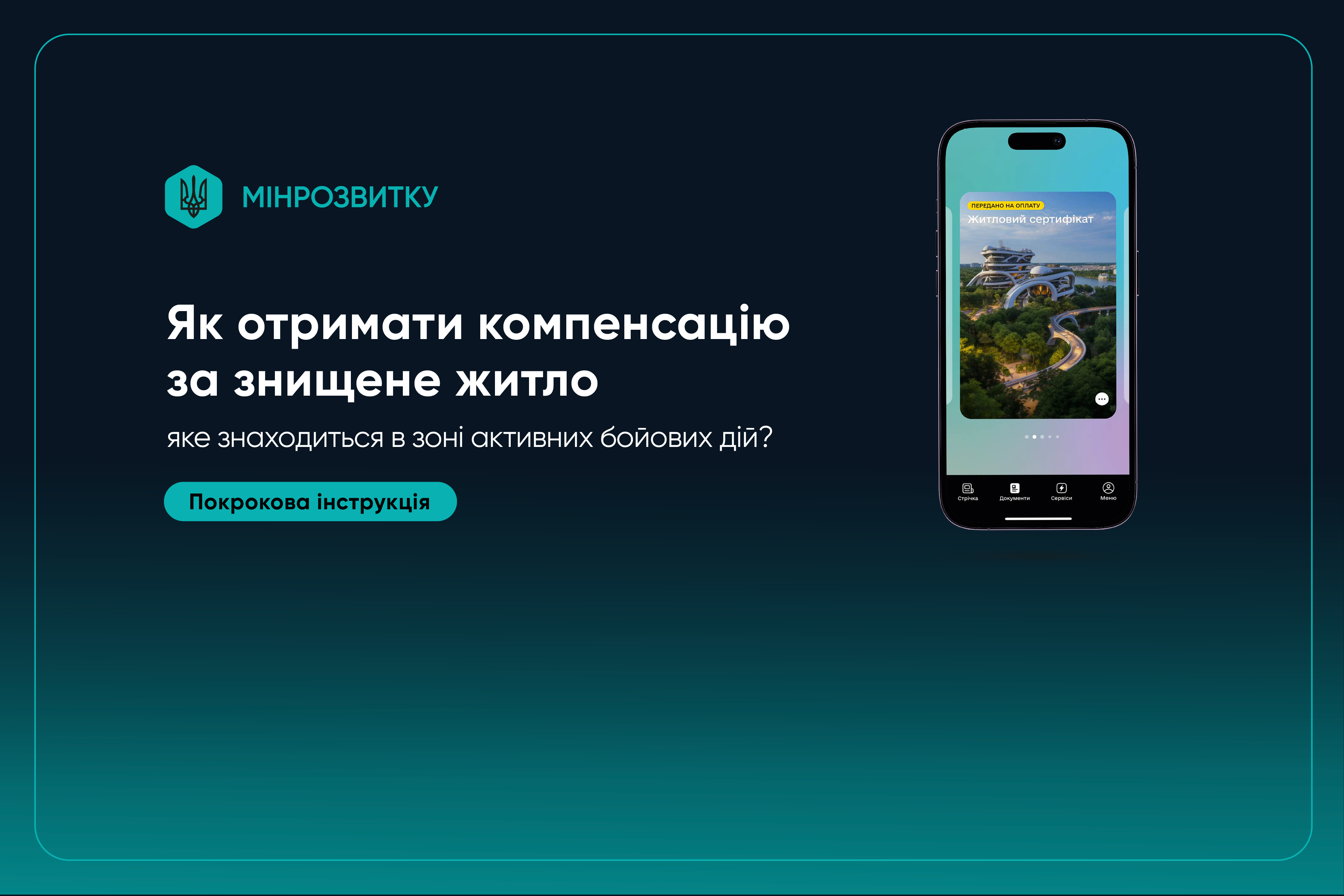 Фотографія